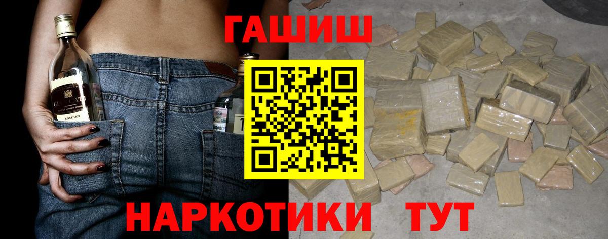 Нурлат  ГАШ hashish  ГАШИШ  ГАШ гарик  Вход с VPN 