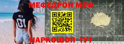 винт Сланцы