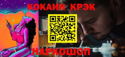 MDMA Славянск-на-Кубани