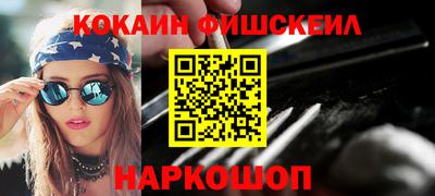 MDMA Славянск-на-Кубани