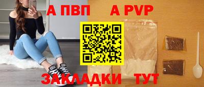 амфетамин Славгород