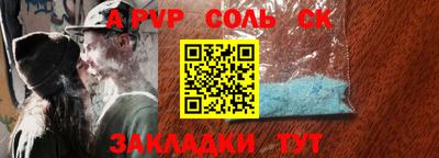 MDMA Славянск-на-Кубани