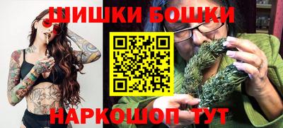 винт Сланцы