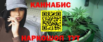 винт Сланцы