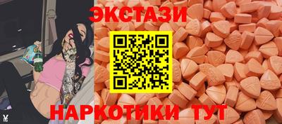 MDMA Славянск-на-Кубани