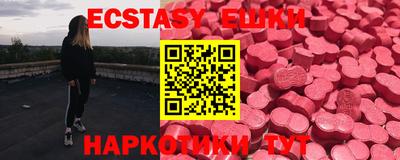 MDMA Славянск-на-Кубани