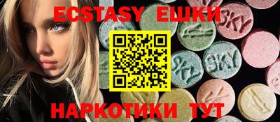 винт Сланцы
