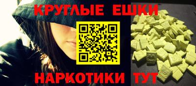 винт Сланцы