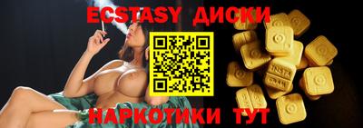 амфетамин Славгород