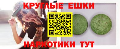амфетамин Славгород