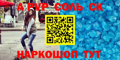 MDMA Славянск-на-Кубани