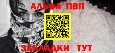 амфетамин Славгород