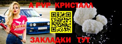 амфетамин Славгород