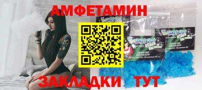 винт Сланцы