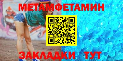 винт Сланцы