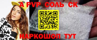 амфетамин Славгород