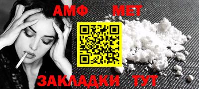 MDMA Славянск-на-Кубани