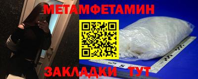 MDMA Славянск-на-Кубани
