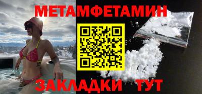 амфетамин Славгород