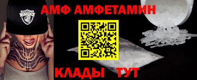MDMA Славянск-на-Кубани