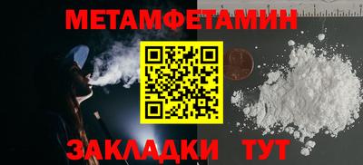 MDMA Славянск-на-Кубани