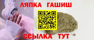 MDMA Славянск-на-Кубани