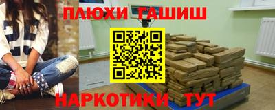 винт Сланцы
