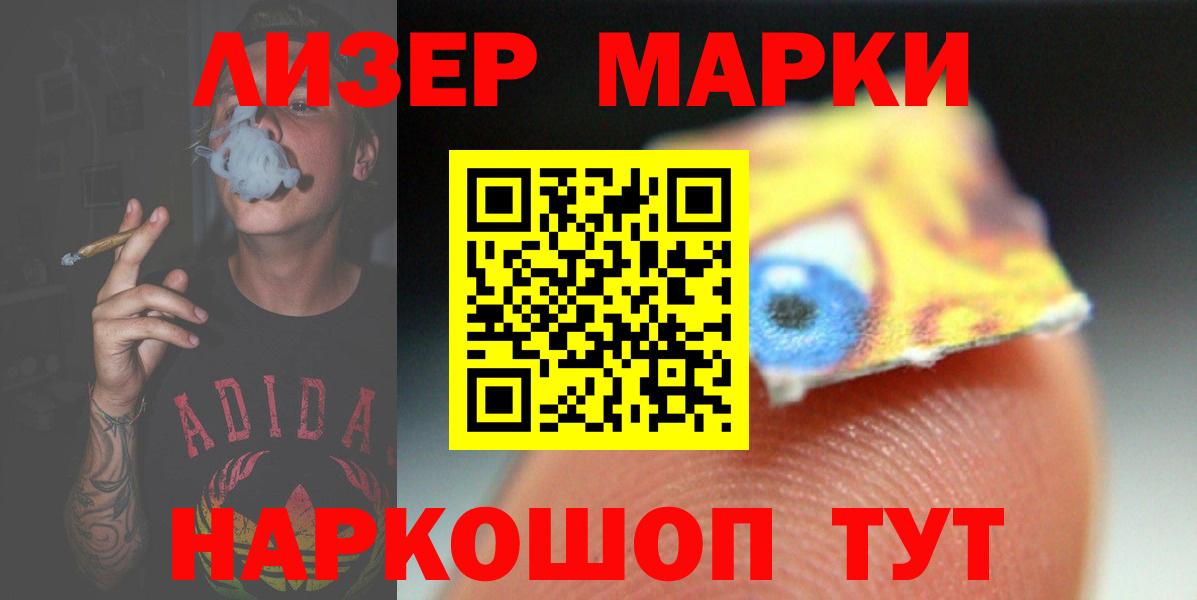 Лсд 25 экстази кислота  Вход с VPN  Лсд 25 экстази ecstasy  Нурлат 