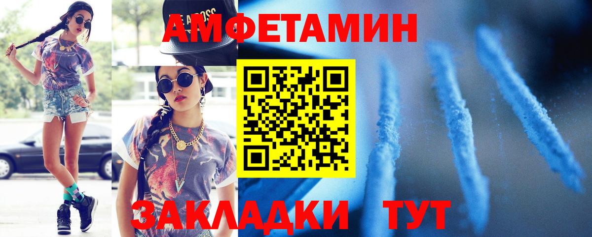МЕТАМФЕТАМИН кристалл  МЕТАМФЕТАМИН кристалл  Нурлат  Вход с VPN 