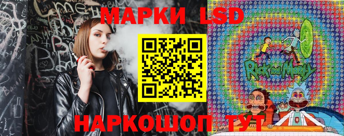 Марки N-bome  Вход с VPN  Нурлат  Наркотические марки 1,5мг 