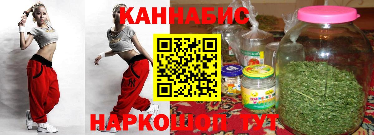 Бошки марихуана OG Kush Нурлат